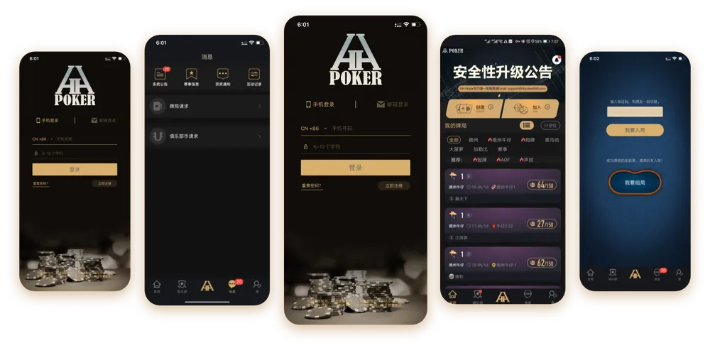 德扑圈安卓下载链接